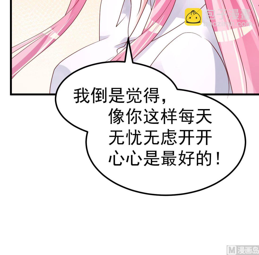 第23话 平静的夜晚(1/2)-第24话