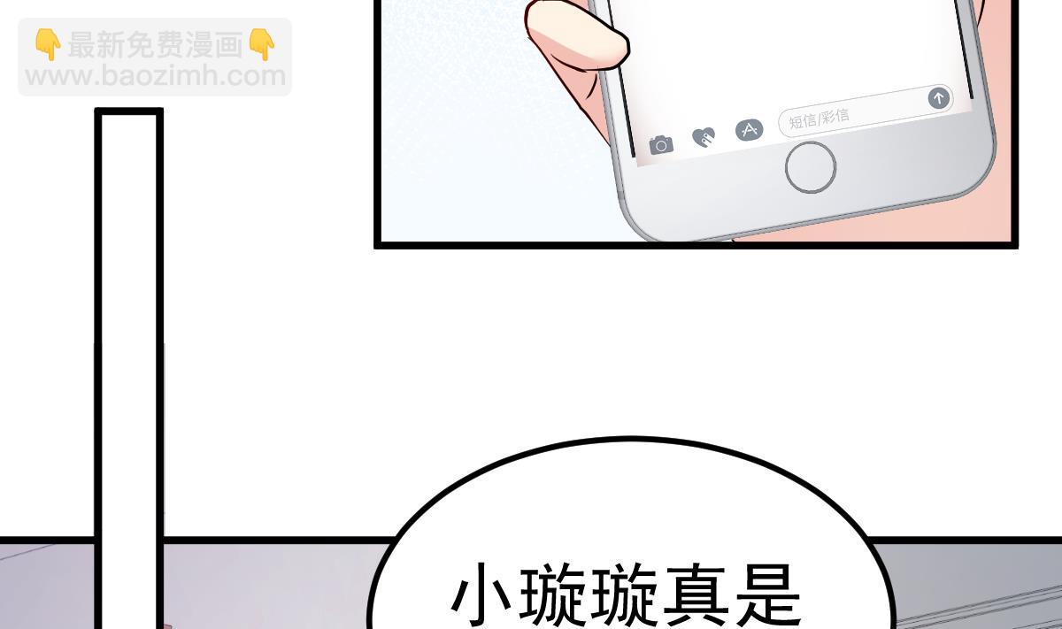 第23话 平静的夜晚(1/2)-第24话