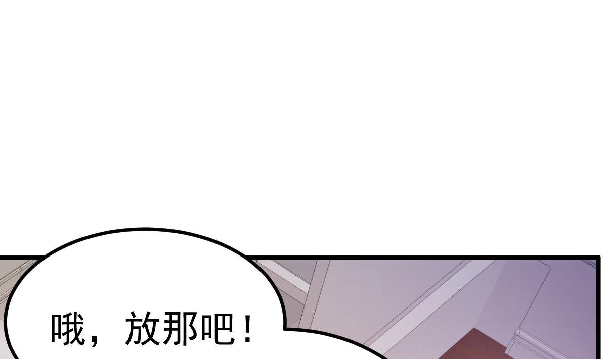 第23话 平静的夜晚(1/2)-第24话