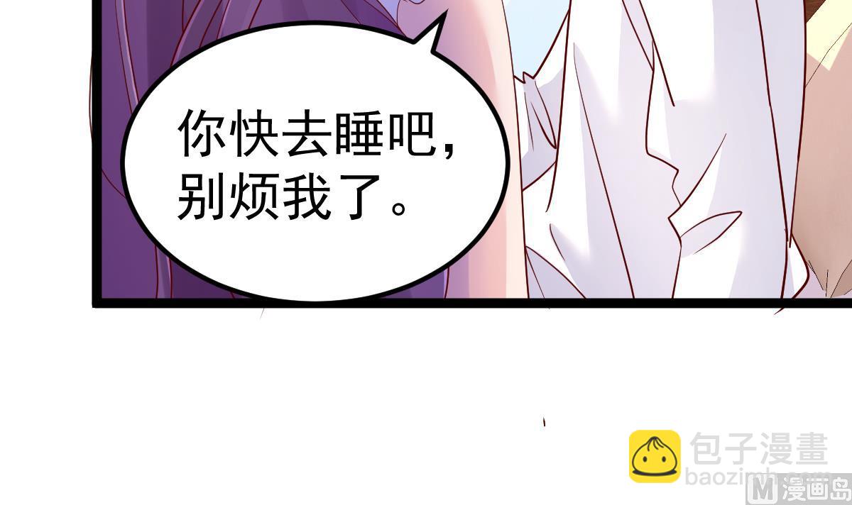 第23话 平静的夜晚(1/2)-第24话
