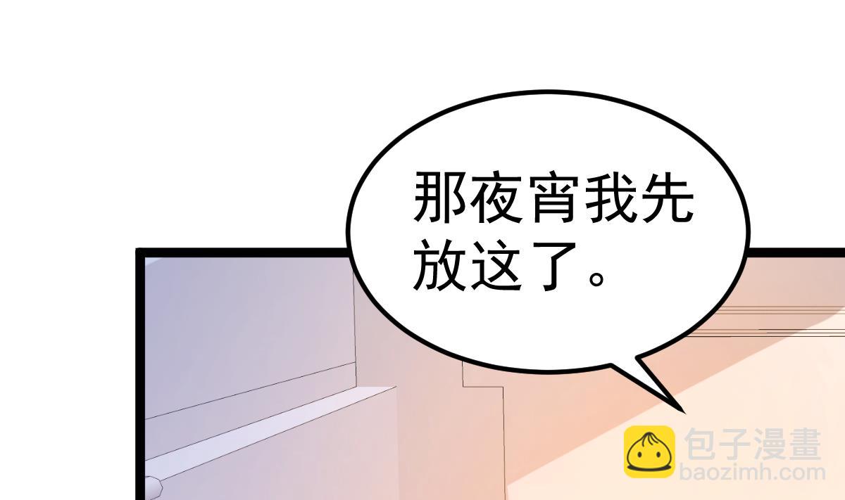 第23话 平静的夜晚(1/2)-第24话