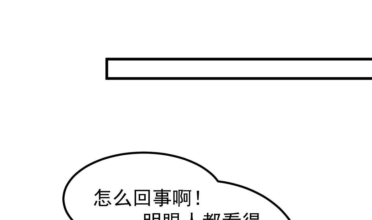 第23话 平静的夜晚(1/2)-第24话