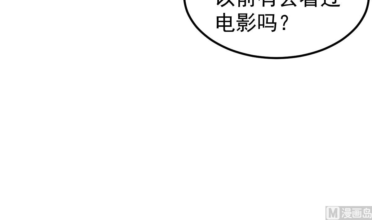 第25话 情侣！？(1/2)-第26话