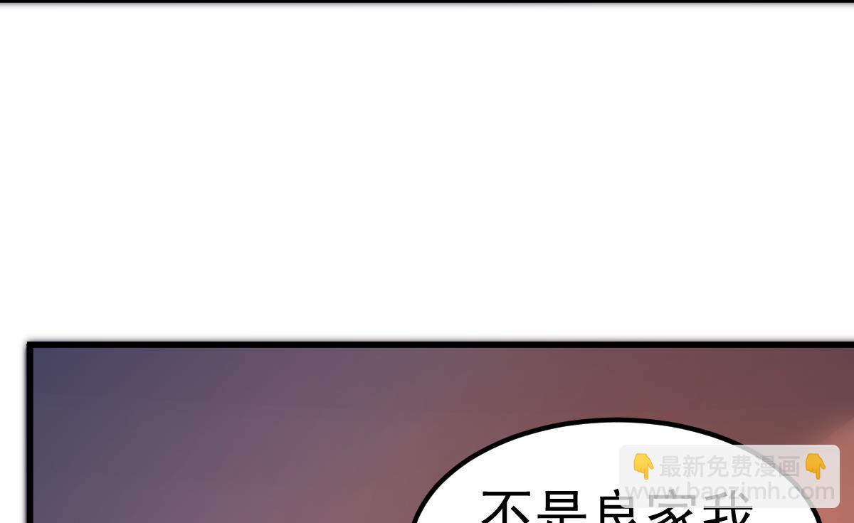 第25话 情侣！？(1/2)-第26话