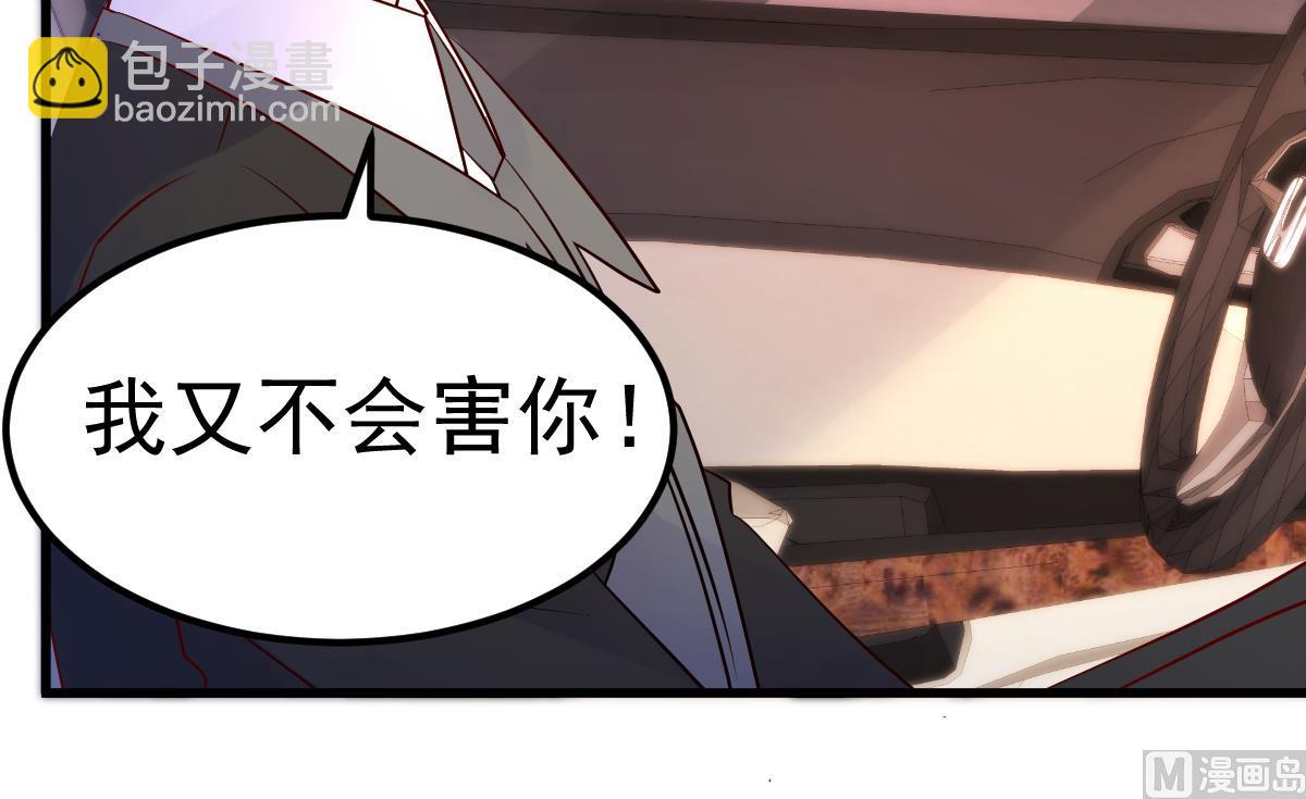 第25话 情侣！？(1/2)-第26话
