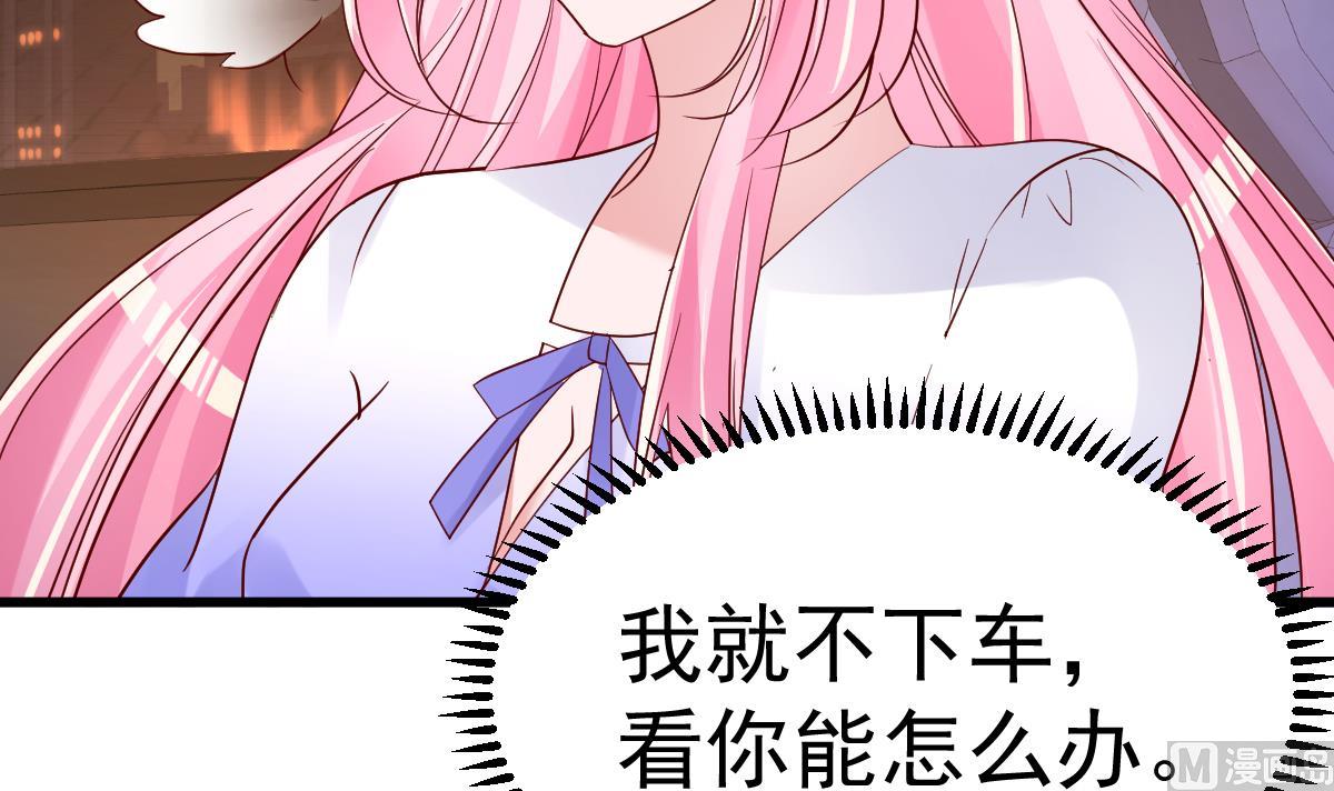 第25话 情侣！？(1/2)-第26话