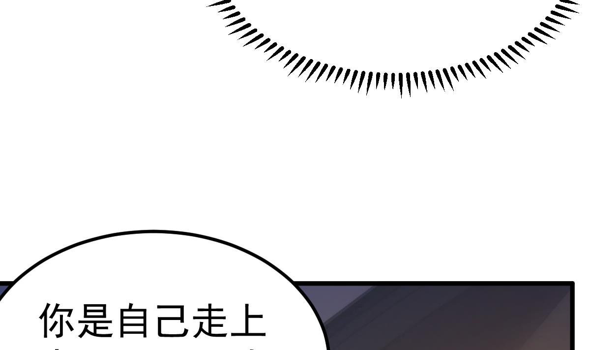 第25话 情侣！？(1/2)-第26话