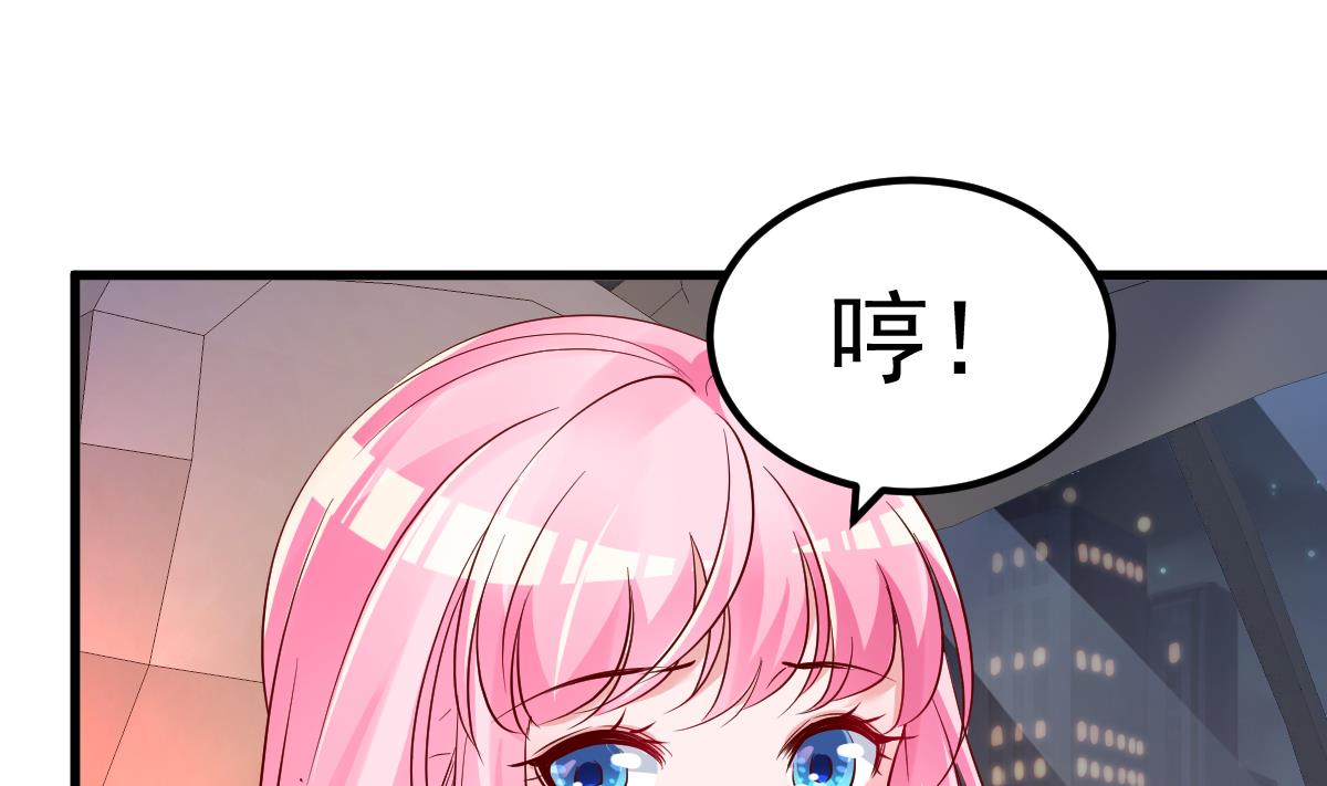 第25话 情侣！？(1/2)-第26话