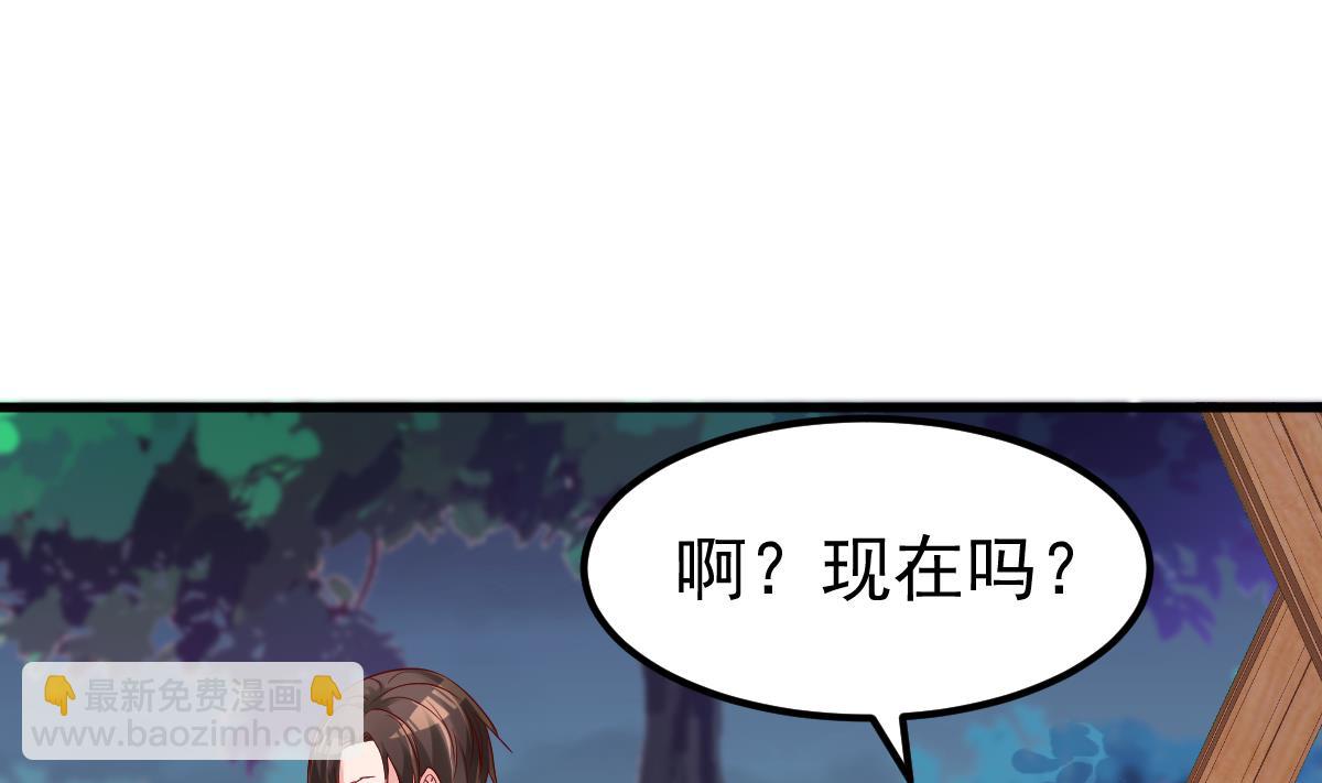 第25话 情侣！？(1/2)-第26话
