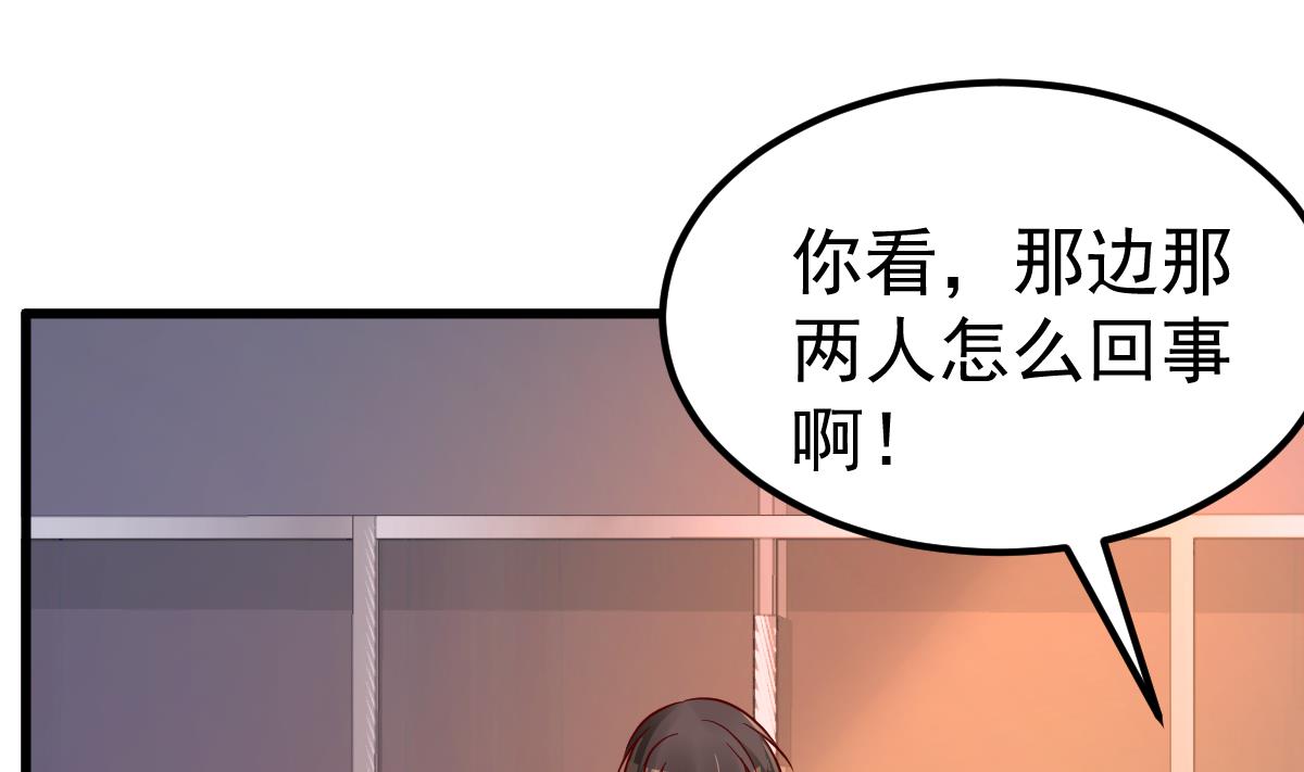 第25话 情侣！？(1/2)-第26话