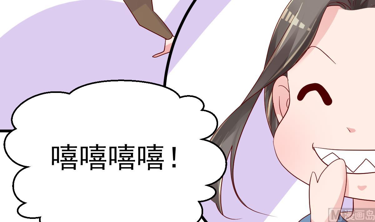 第27话 资料不见了！(1/2)-第28话