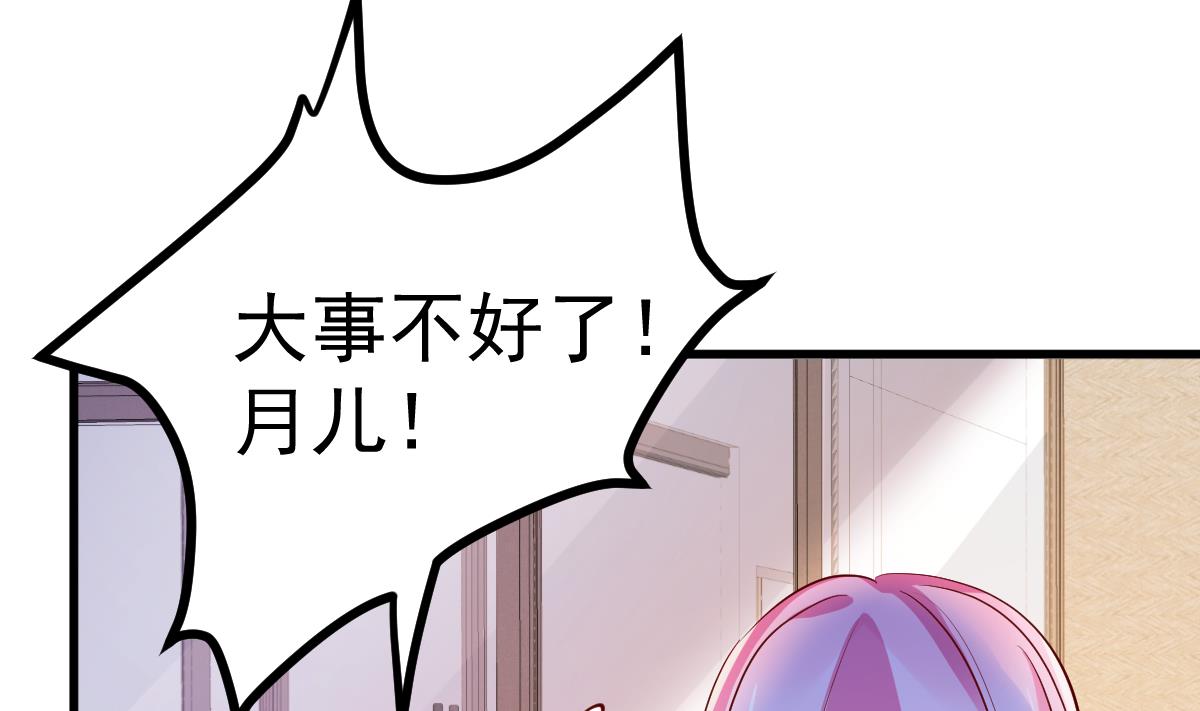 第27话 资料不见了！(1/2)-第28话
