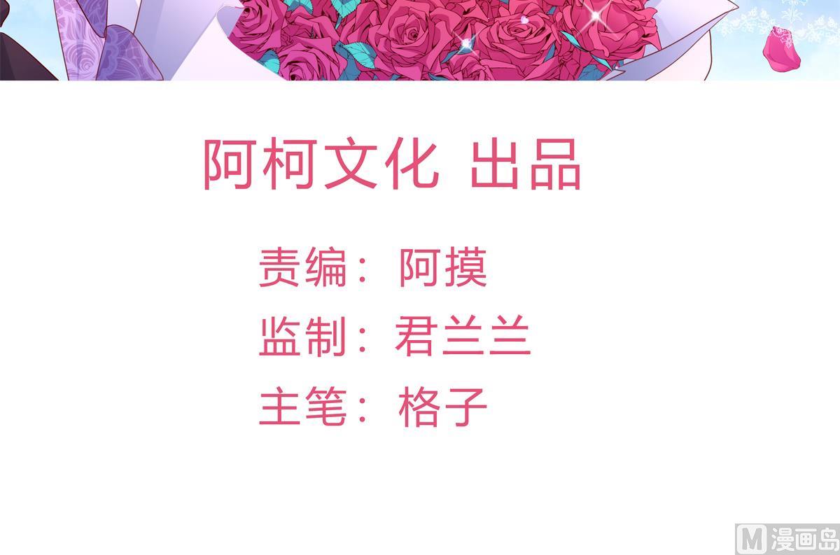 第27话 资料不见了！(1/2)-第28话