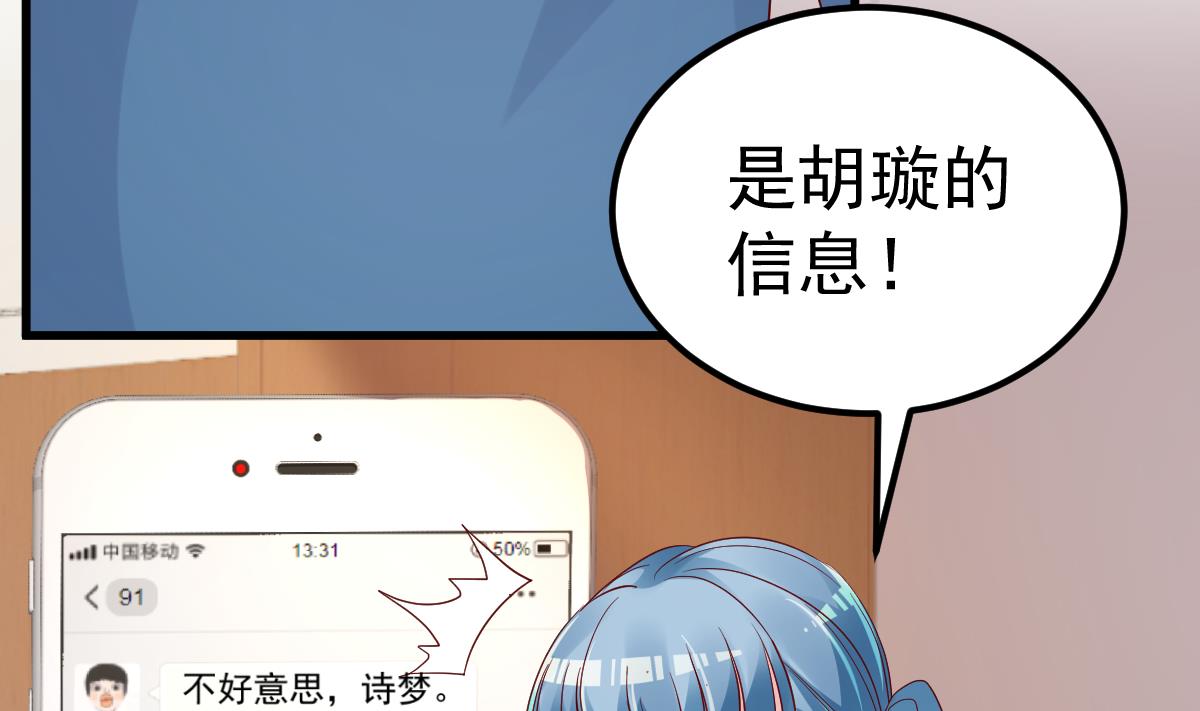 第27话 资料不见了！(1/2)-第28话