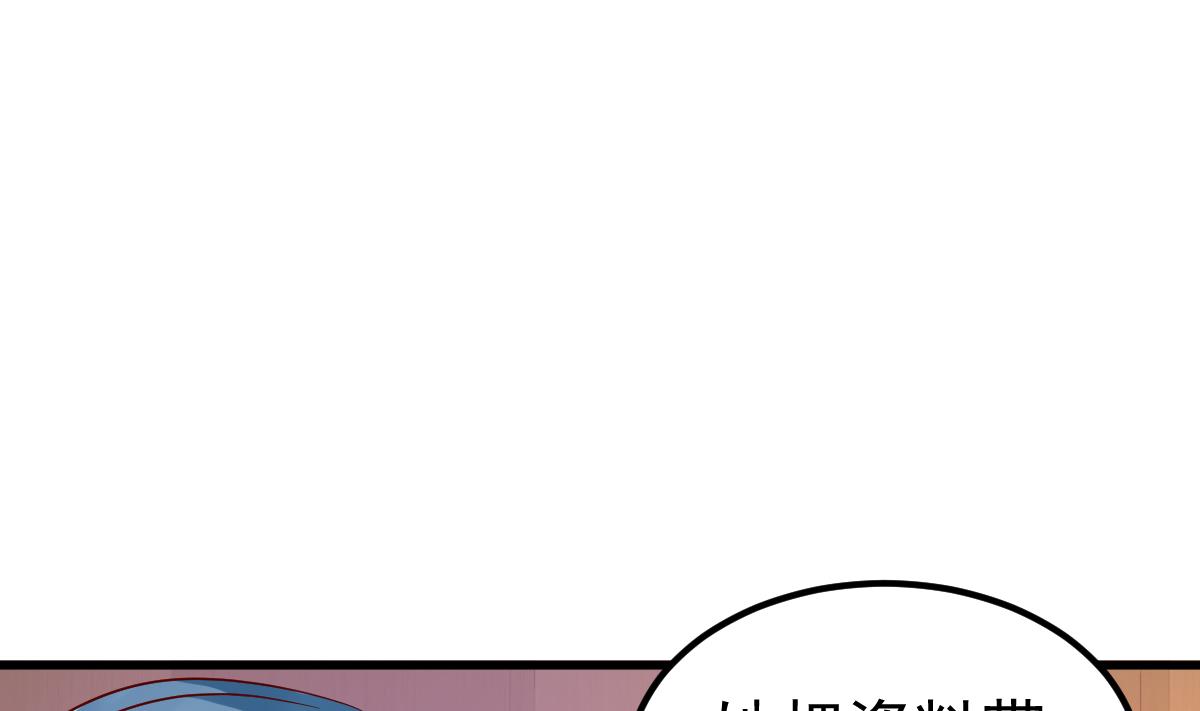 第27话 资料不见了！(1/2)-第28话