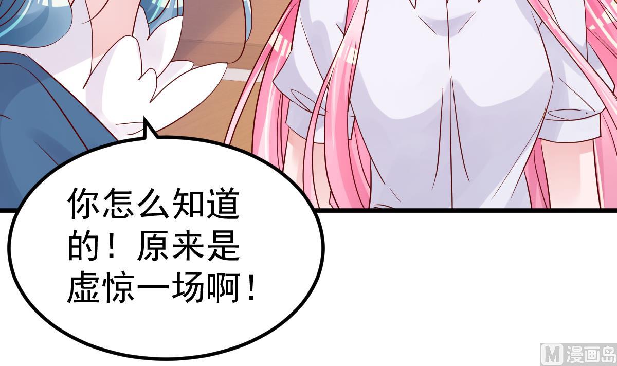 第27话 资料不见了！(1/2)-第28话