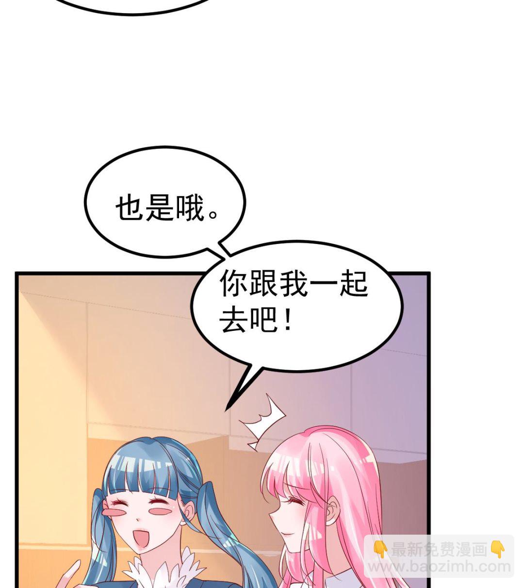第27话 资料不见了！(1/2)-第28话