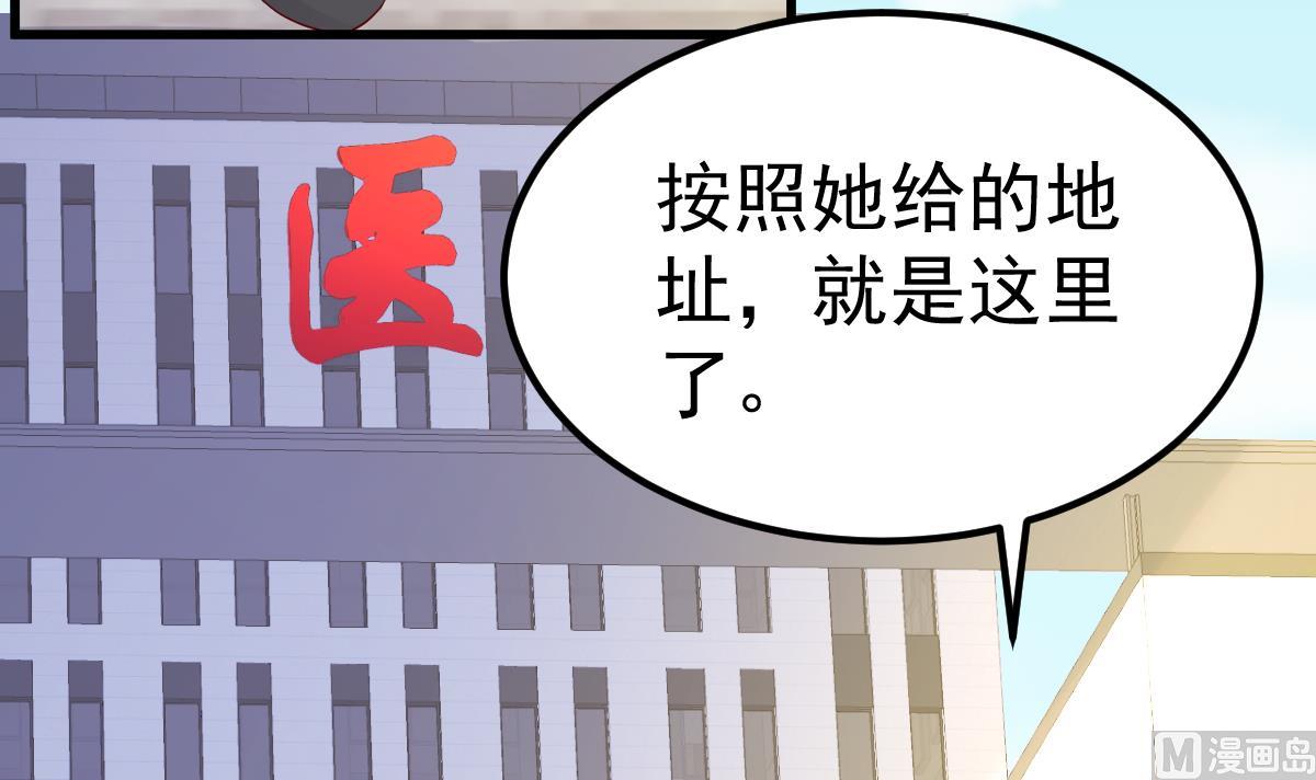 第27话 资料不见了！(1/2)-第28话