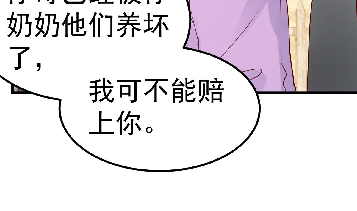 第29话 悲惨童年(1/3)-第30话
