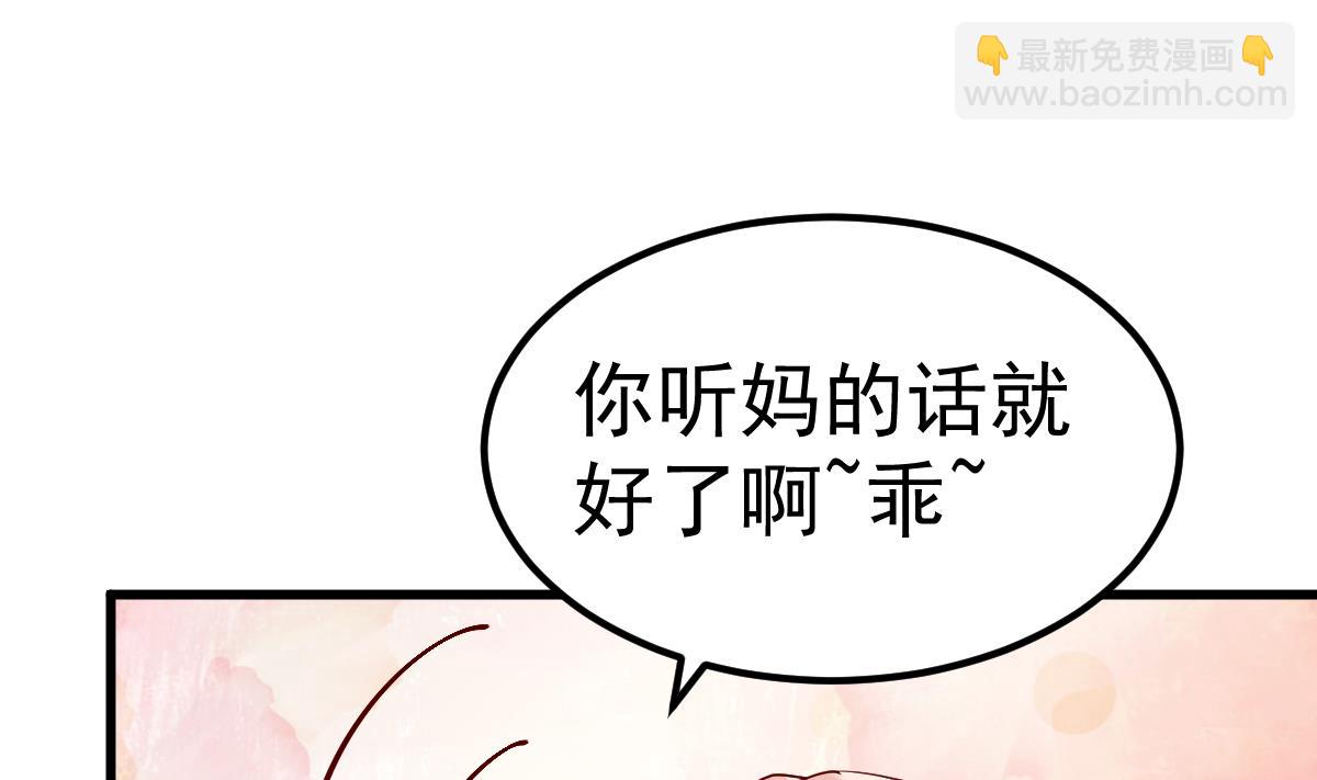 第29话 悲惨童年(1/3)-第30话