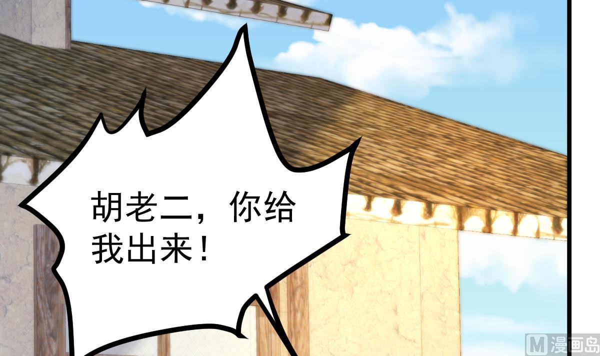 第29话 悲惨童年(1/3)-第30话