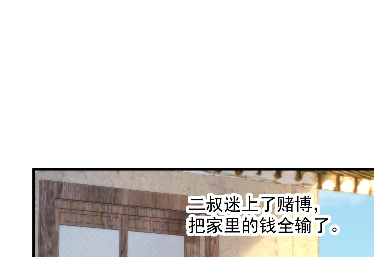 第29话 悲惨童年(1/3)-第30话
