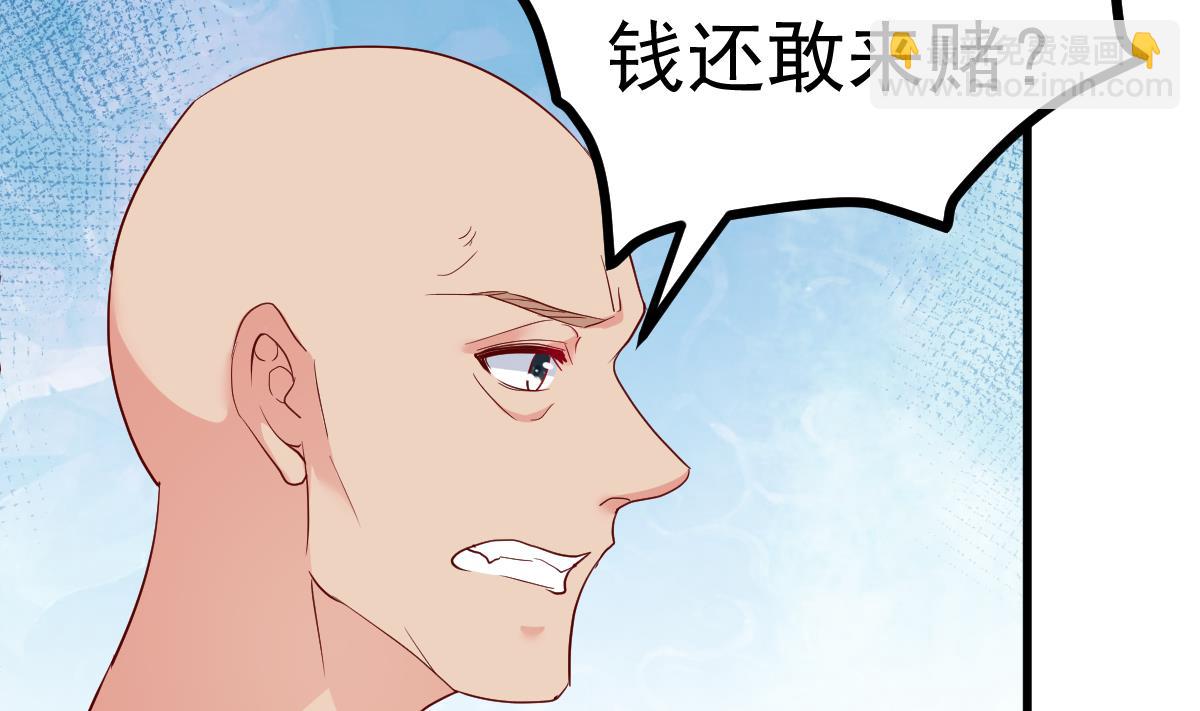 第29话 悲惨童年(1/3)-第30话
