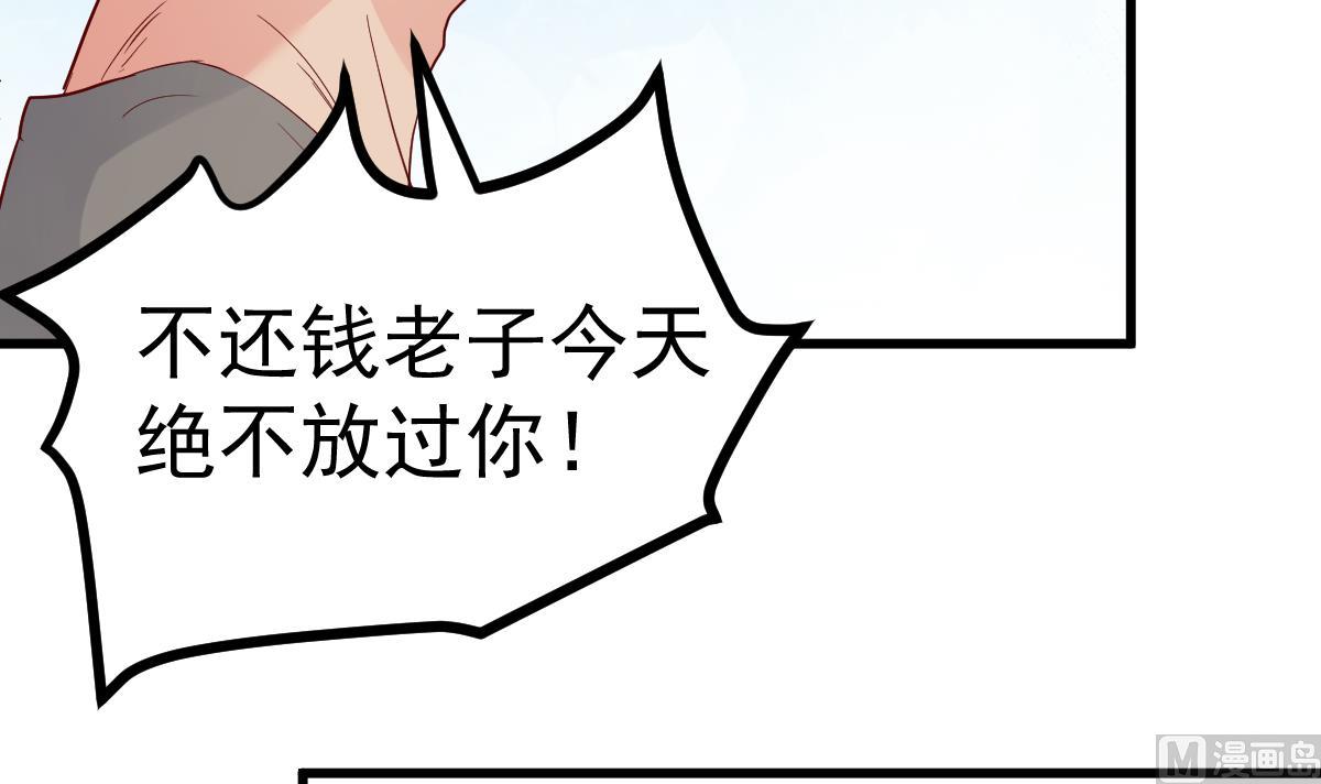 第29话 悲惨童年(1/3)-第30话