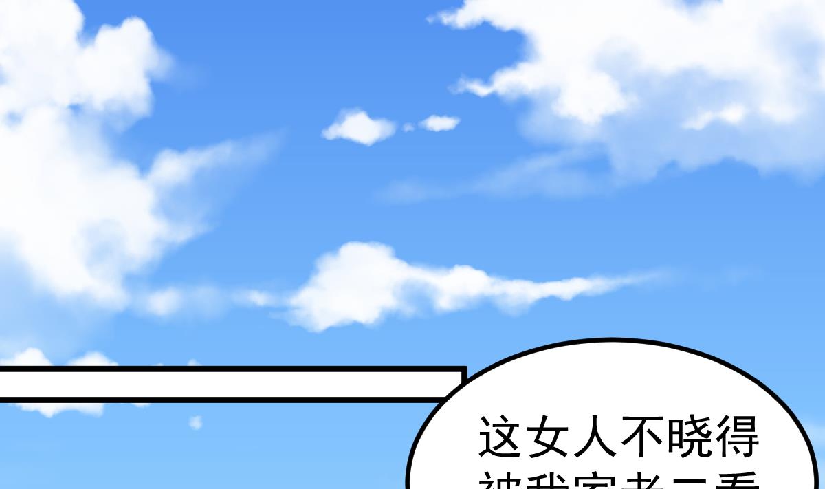第29话 悲惨童年(1/3)-第30话