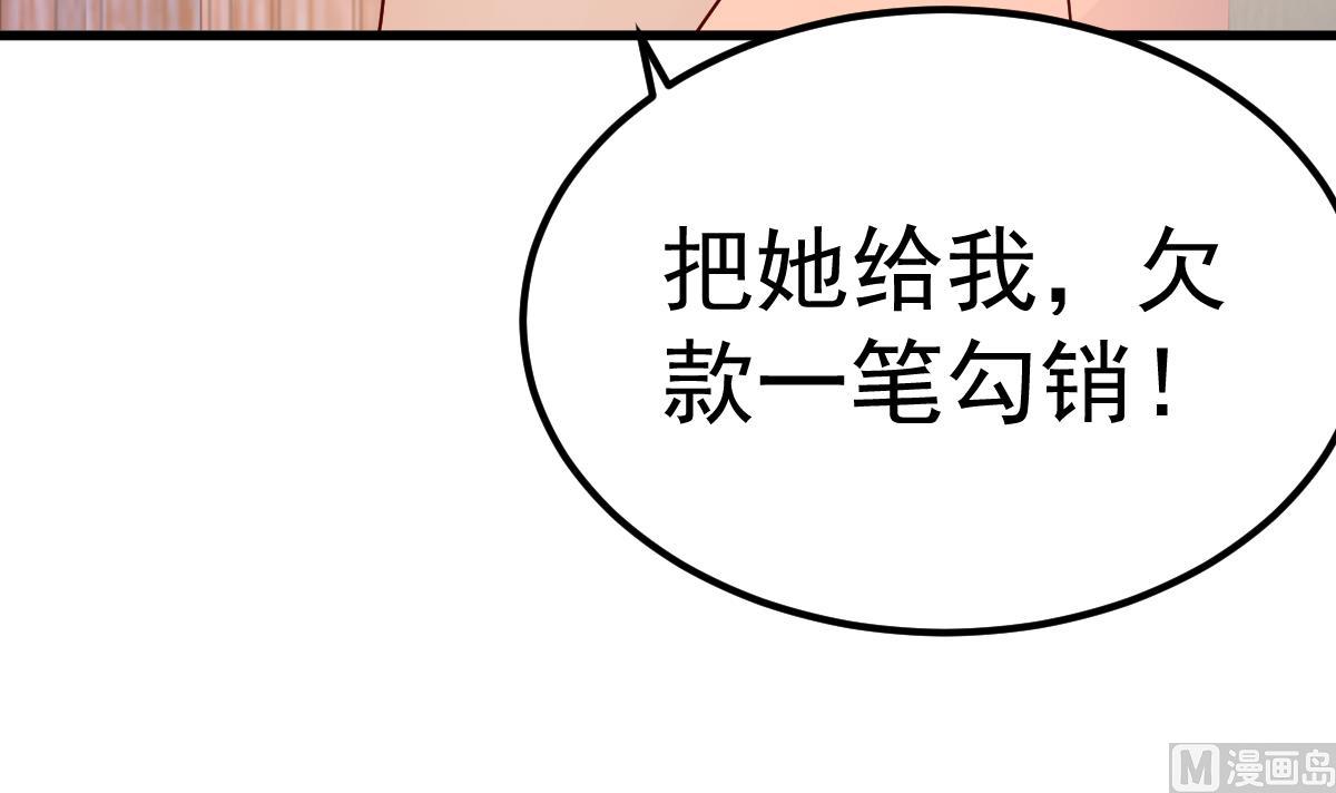 第29话 悲惨童年(1/3)-第30话