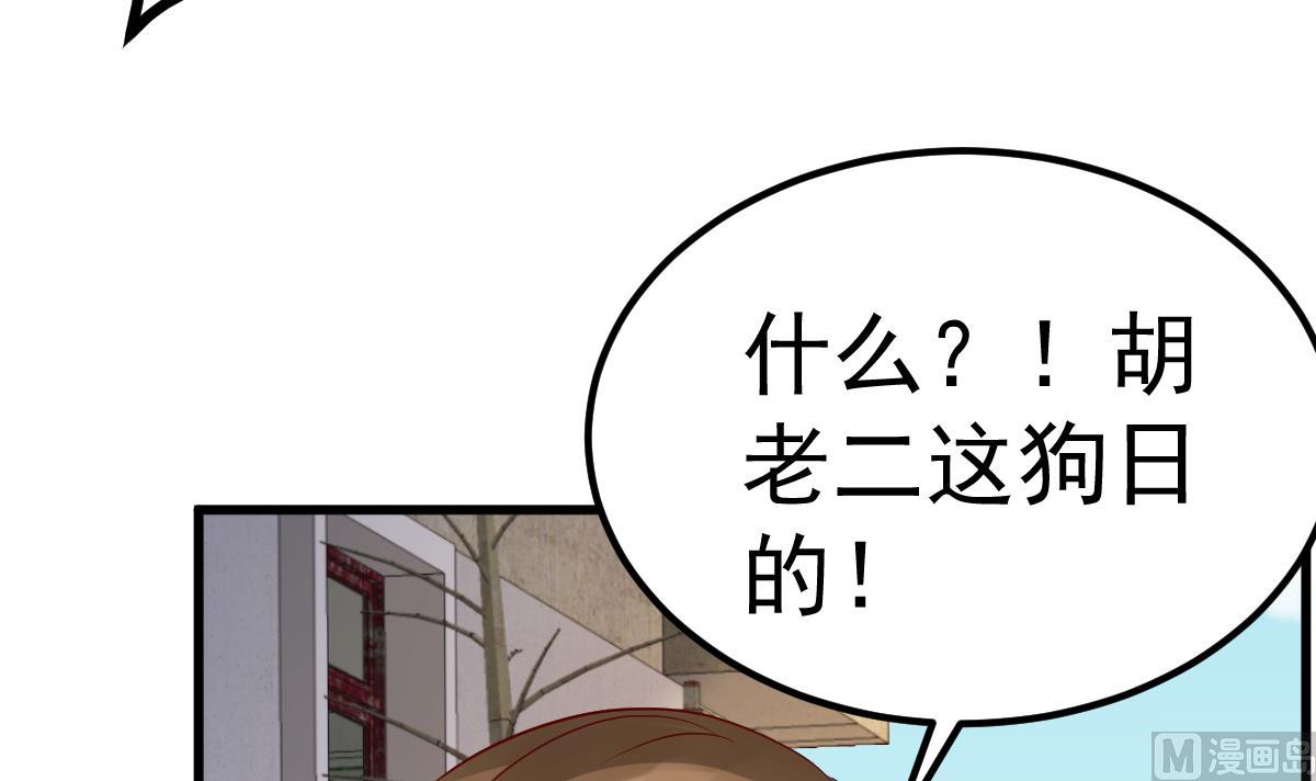 第29话 悲惨童年(1/3)-第30话