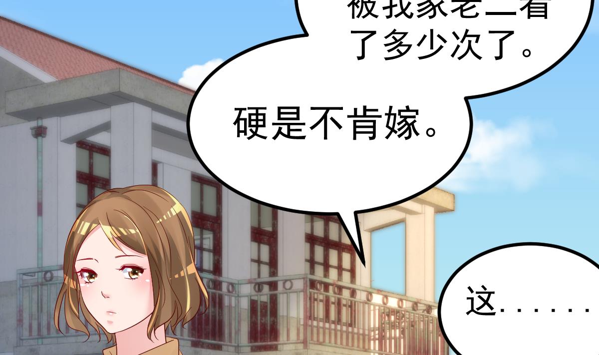 第29话 悲惨童年(1/3)-第30话