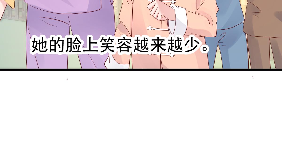 第29话 悲惨童年(1/3)-第30话