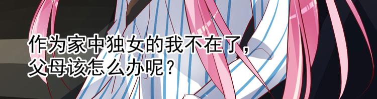 第3话 罪与罚与赎的少女-第4话