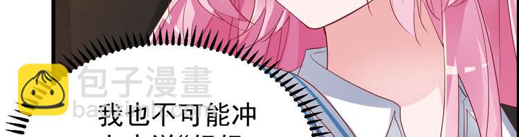 第3话 罪与罚与赎的少女-第4话