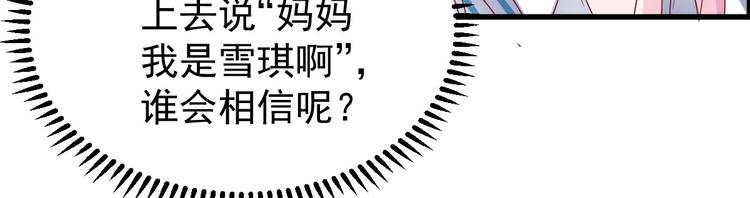 第3话 罪与罚与赎的少女-第4话