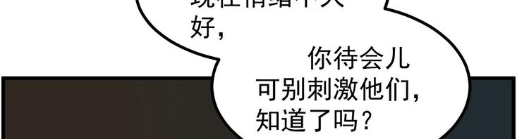 第3话 罪与罚与赎的少女-第4话
