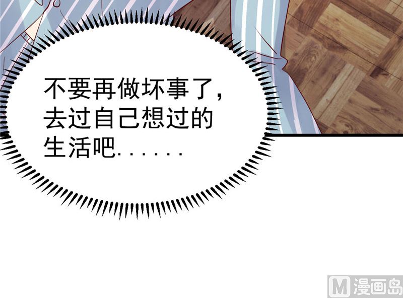 第31话 千万不要出事啊(1/2)-第32话