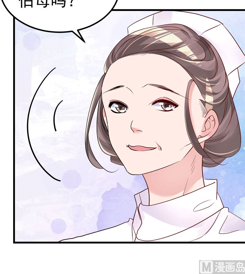 第31话 千万不要出事啊(1/2)-第32话