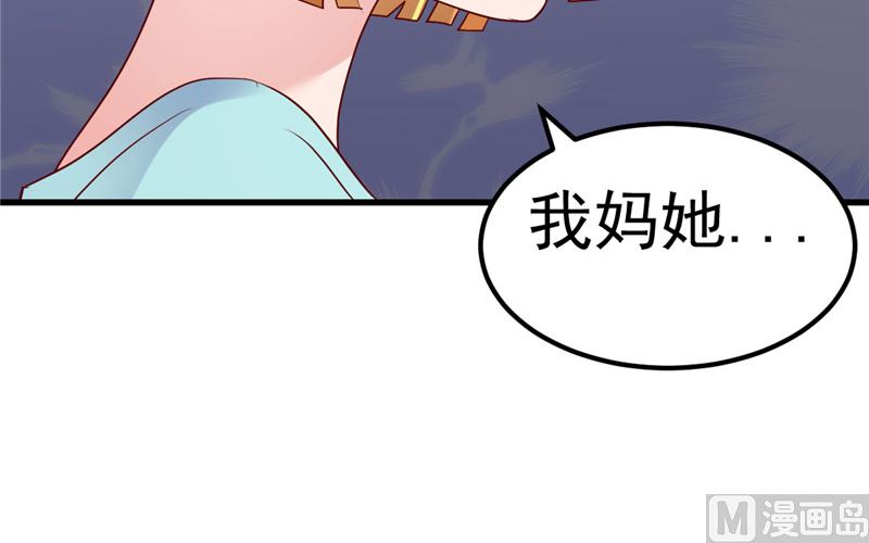 第31话 千万不要出事啊(1/2)-第32话