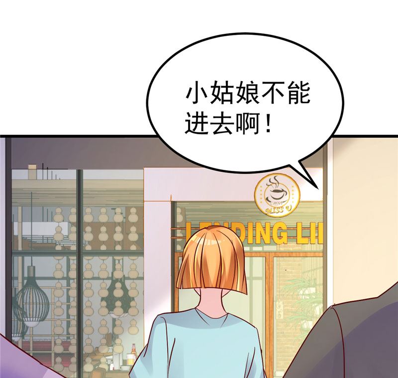 第31话 千万不要出事啊(1/2)-第32话
