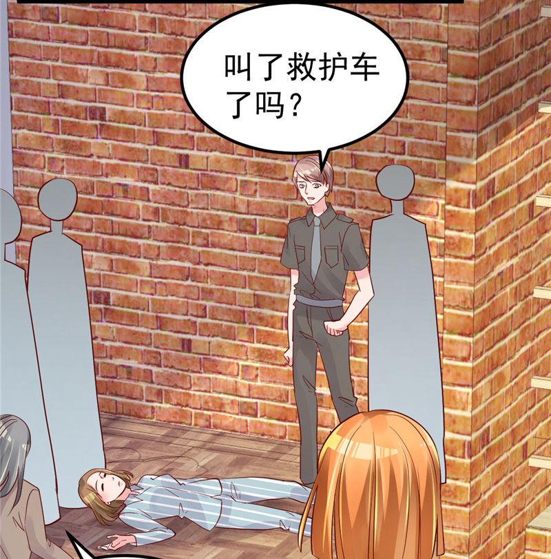 第31话 千万不要出事啊(1/2)-第32话