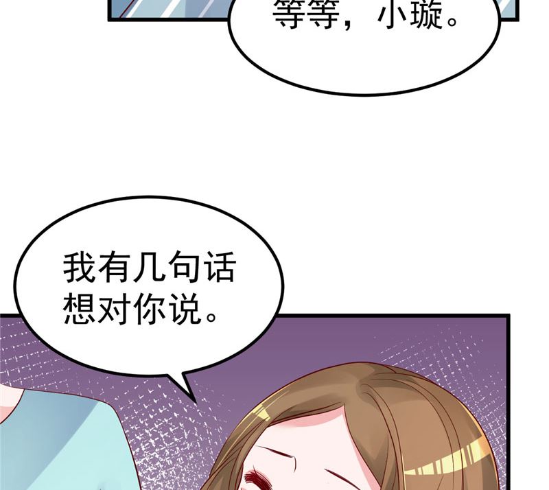 第31话 千万不要出事啊(1/2)-第32话