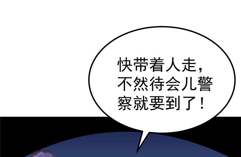 第31话 千万不要出事啊(1/2)-第32话