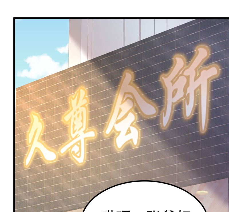 第33话 不要留情(1/2)-第34话