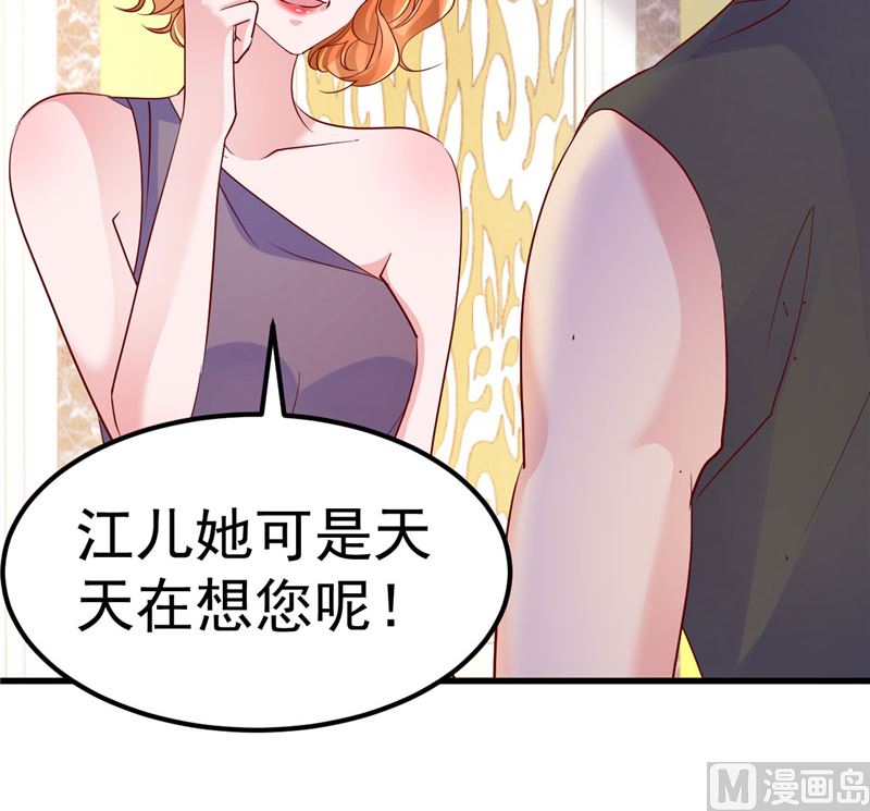 第33话 不要留情(1/2)-第34话
