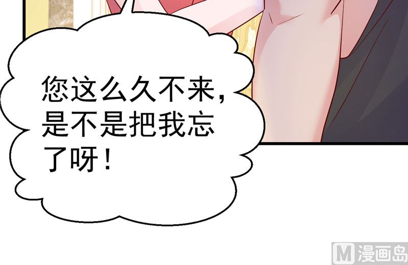 第33话 不要留情(1/2)-第34话