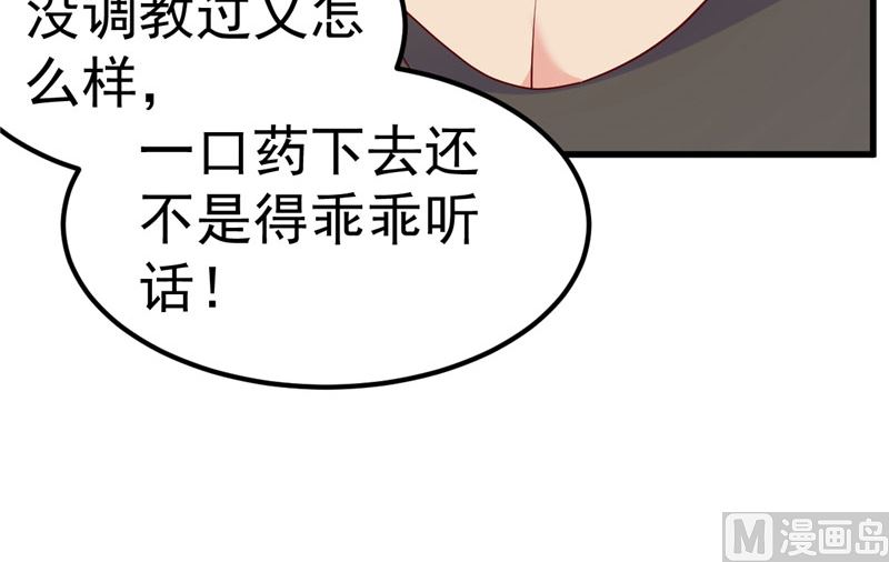 第33话 不要留情(1/2)-第34话