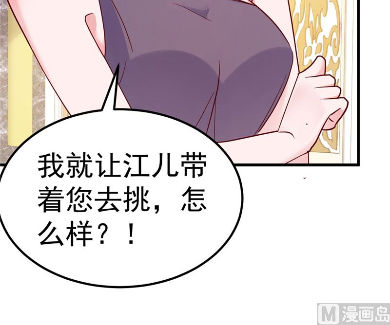 第33话 不要留情(1/2)-第34话