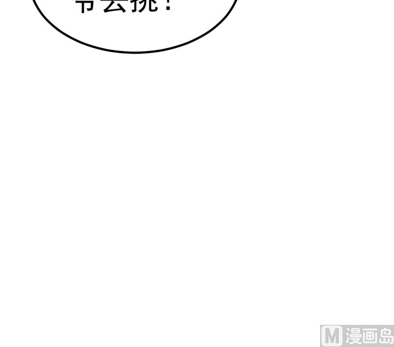 第33话 不要留情(1/2)-第34话